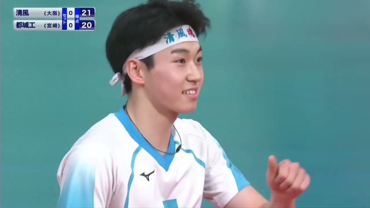 清風 VS 都城工  男子準々決勝 【春の高校バレー2026 】