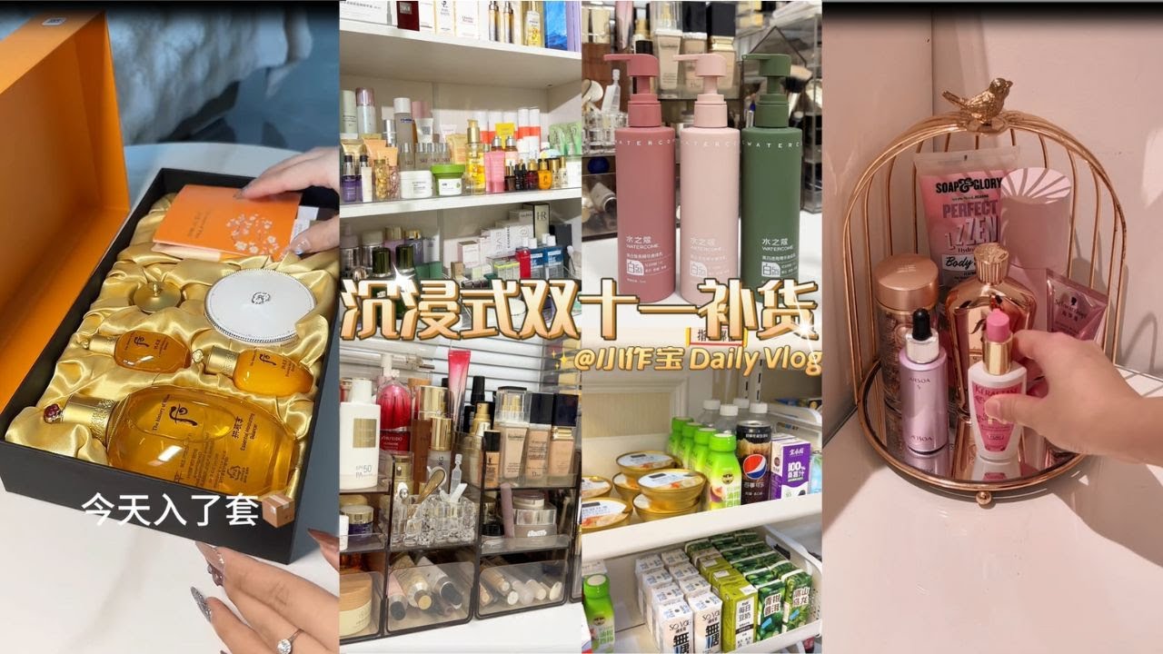 Daily Vlog🎀 | Weekend Decompression & Consumption | Dressing Table Storage | Monthly Spending✨