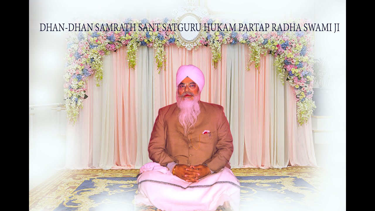 Jab Te Darshan Bhete Saadhu (Radha Swami Satsang Shri Dhianpur Sahib JI)
