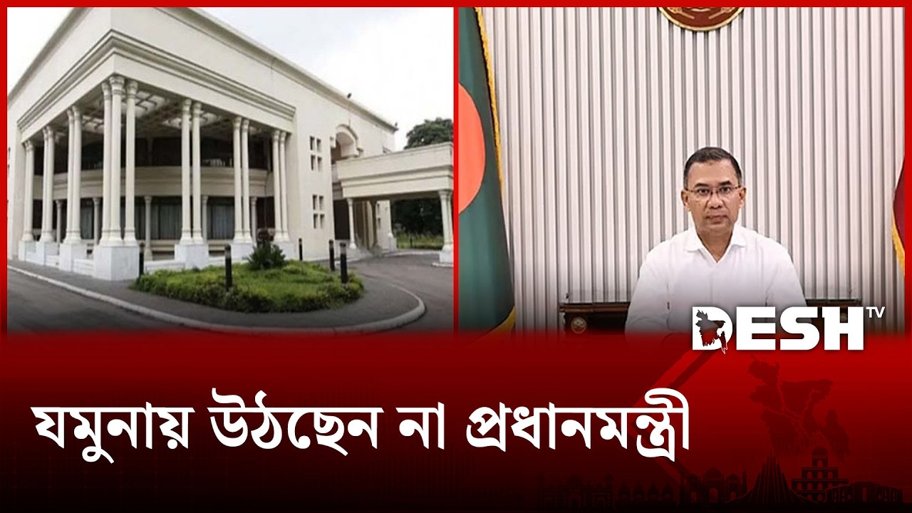 যমুনা পরিদর্শনে প্রধানমন্ত্রীর অতিরিক্ত প্রেস সচিব আতিকুর রহমান রুমন | PM Home | Desh TV