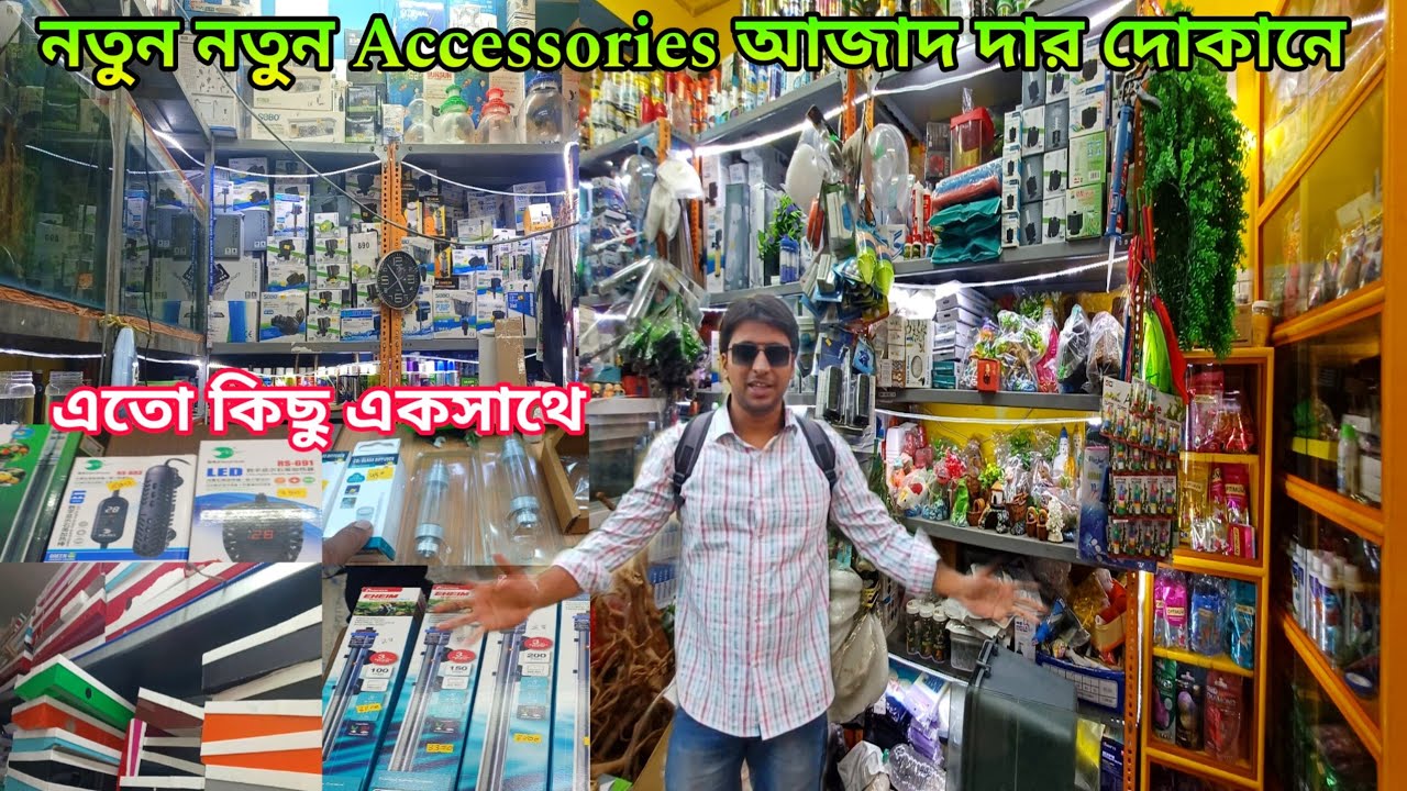 নতুন দেখতে Aquarium Accessories Azad দার Shop a | Aquarium Fish Accessories | Aquarium Accessories 