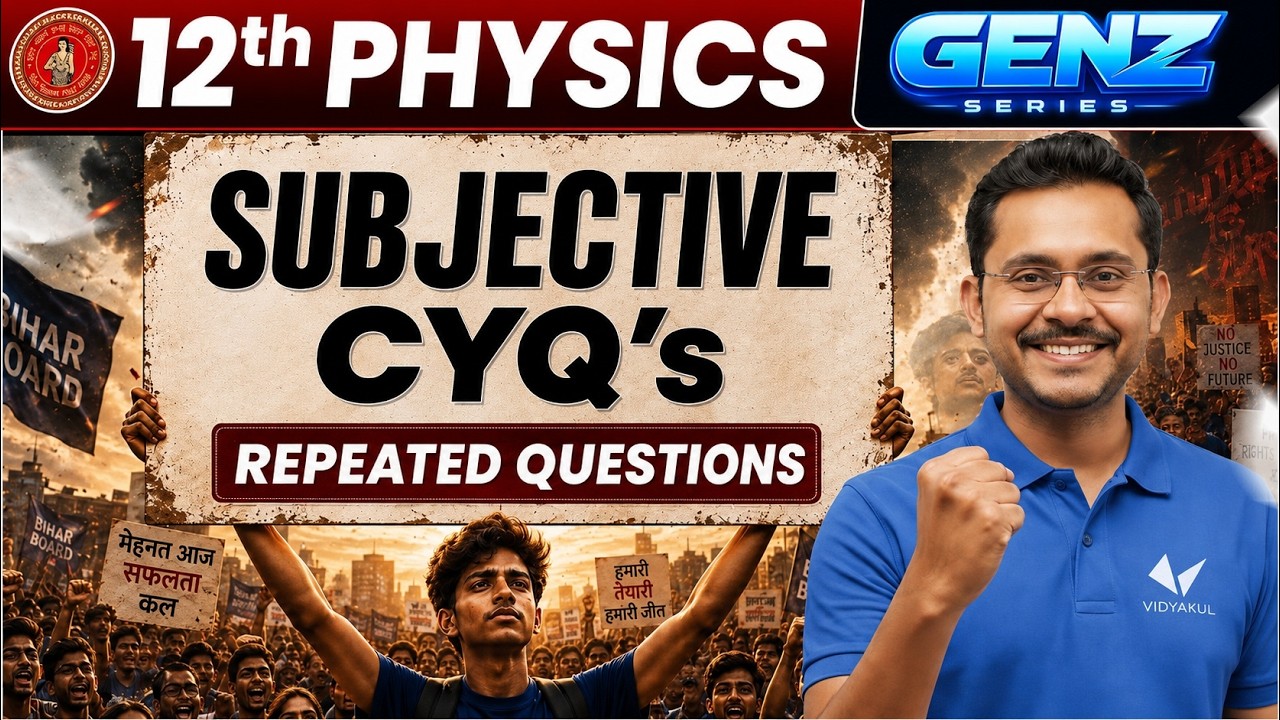Class 12 Physics Subjective CYQ's & Repeated Questions | GenZ Series Bihar Board 2027 🔥
