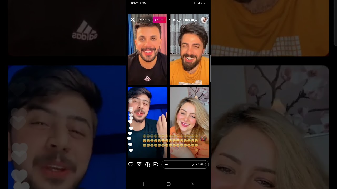 بث مباشر (( مرتضى اركان ❤ محسن الاندلسي ❤ عباس الشيباني ❤ الدكتورة نازك )) لايفوتكم 😂