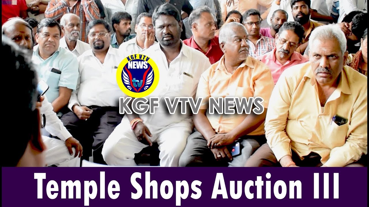 KGF VTV NEWS Live | Temple shop Auction for Shop no 2