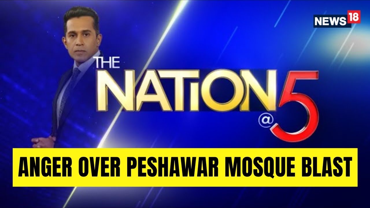 Peshawar Mosque Blast | TTP Taliban Pakistan | Afghan Taliban | Nation At 5 With Anand Narasimhan
