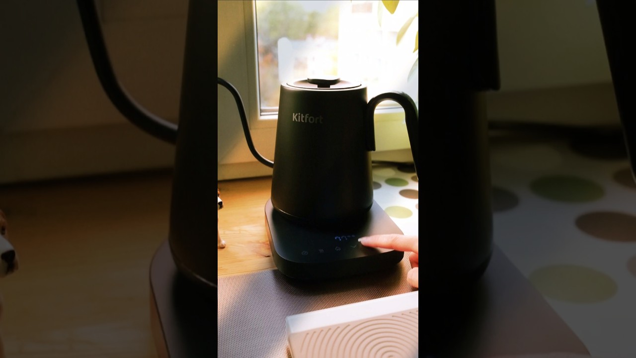 Чайник для кофе Kitfort KT-6761 #kitfort #бытоваятехникаkitfort #coffee #кофе #coffeetime #кофедома