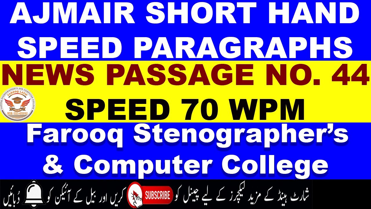 Ajmair News Paragraph No.44 Speed 70 WPM |Ajmair Short Hand