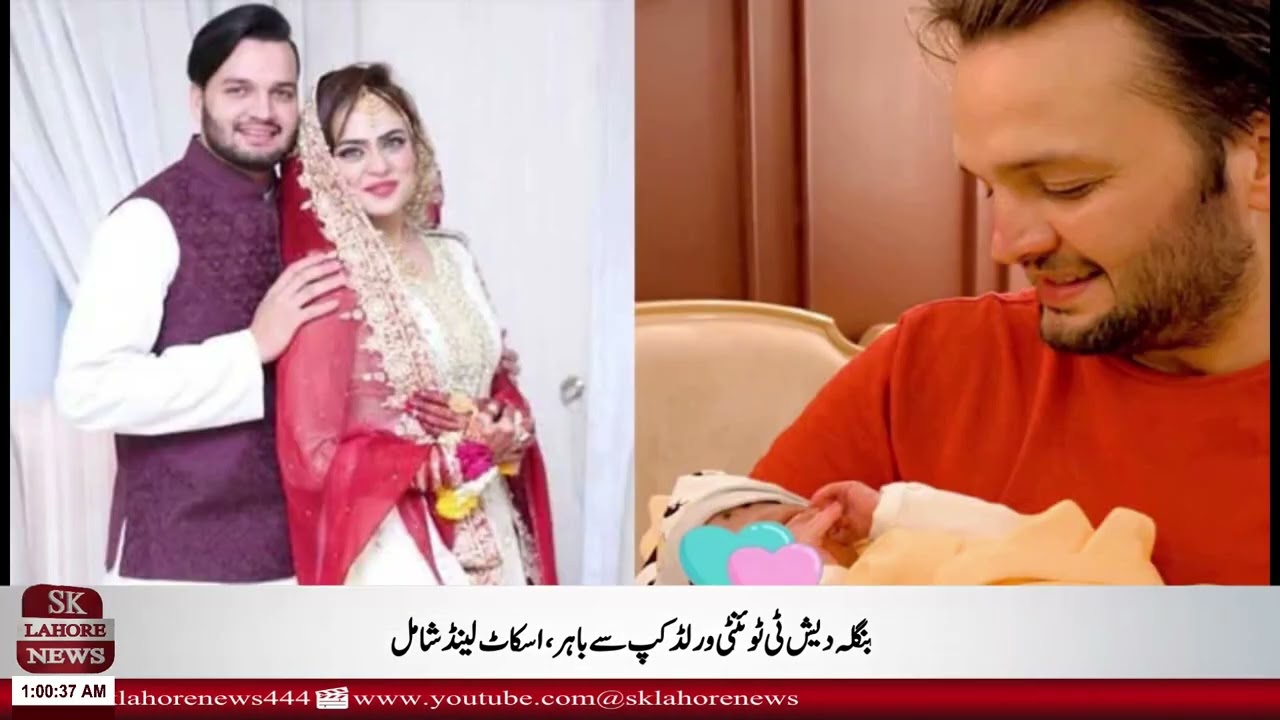 “Former Pakistan Cricketer Abdul Qadir’s Son Arrested in Rape Case | Lahore Police Confirm”