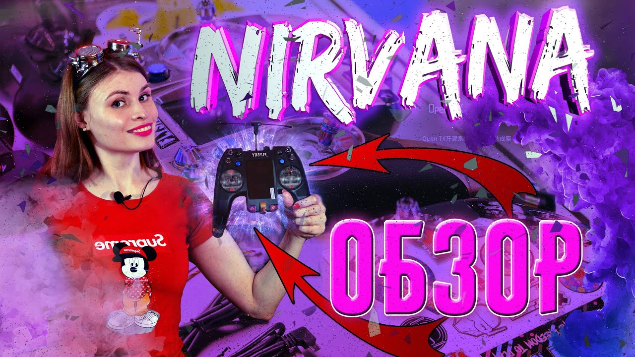 Обзор FlySky FS-NV14 Nirvana и связь с TBS Crossfire / Review on FlySky FS-NV14 Nirvana with OpenTX