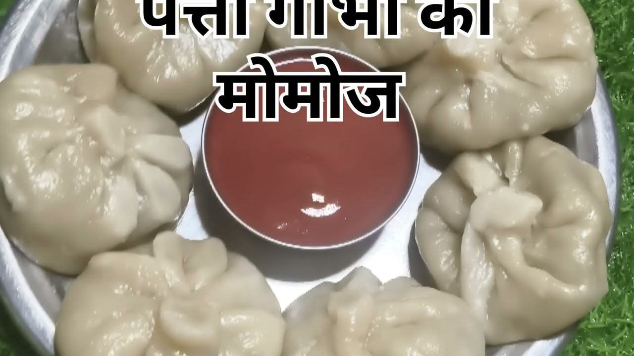 Veg momos recipe  मोमोज बनाने का आसान तरीका सदियों में नरम नरम गरम गरम खाएं momos recipe 