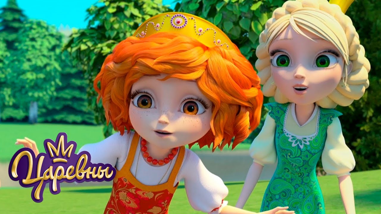 Царевны 👑 Любимые серии 🧡🧡🧡 Сборник мультиков для детей