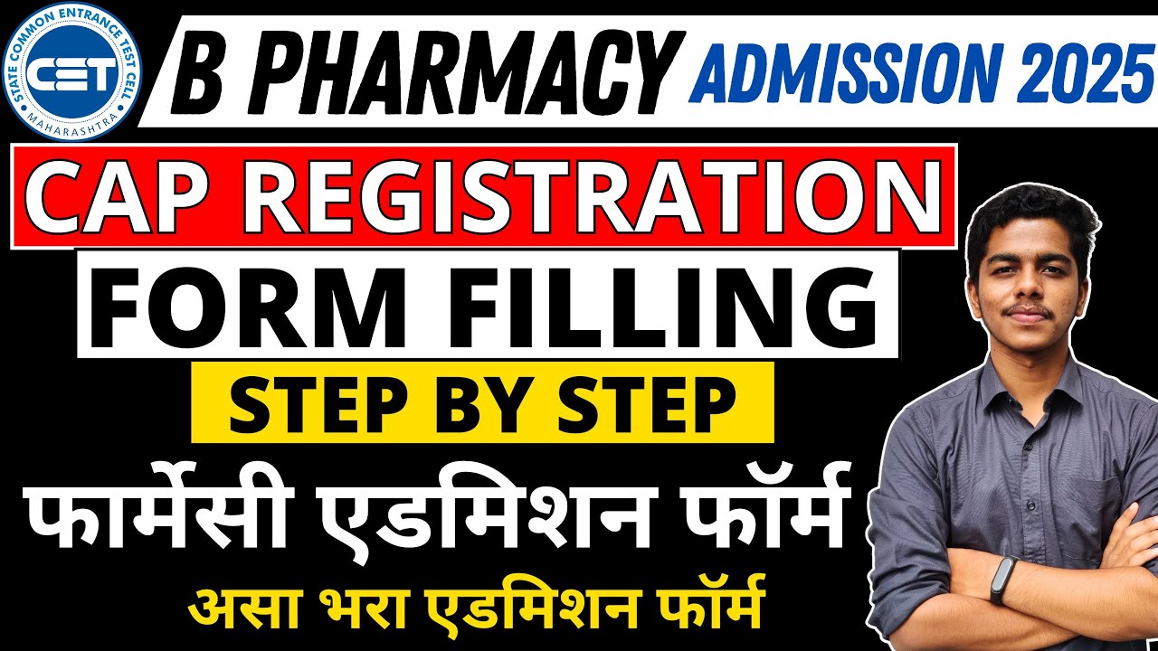 MHTCET 2025 | B Pharmacy CAP Registration | Form Filling Process 2025 | Step by Step #mhtcet2025