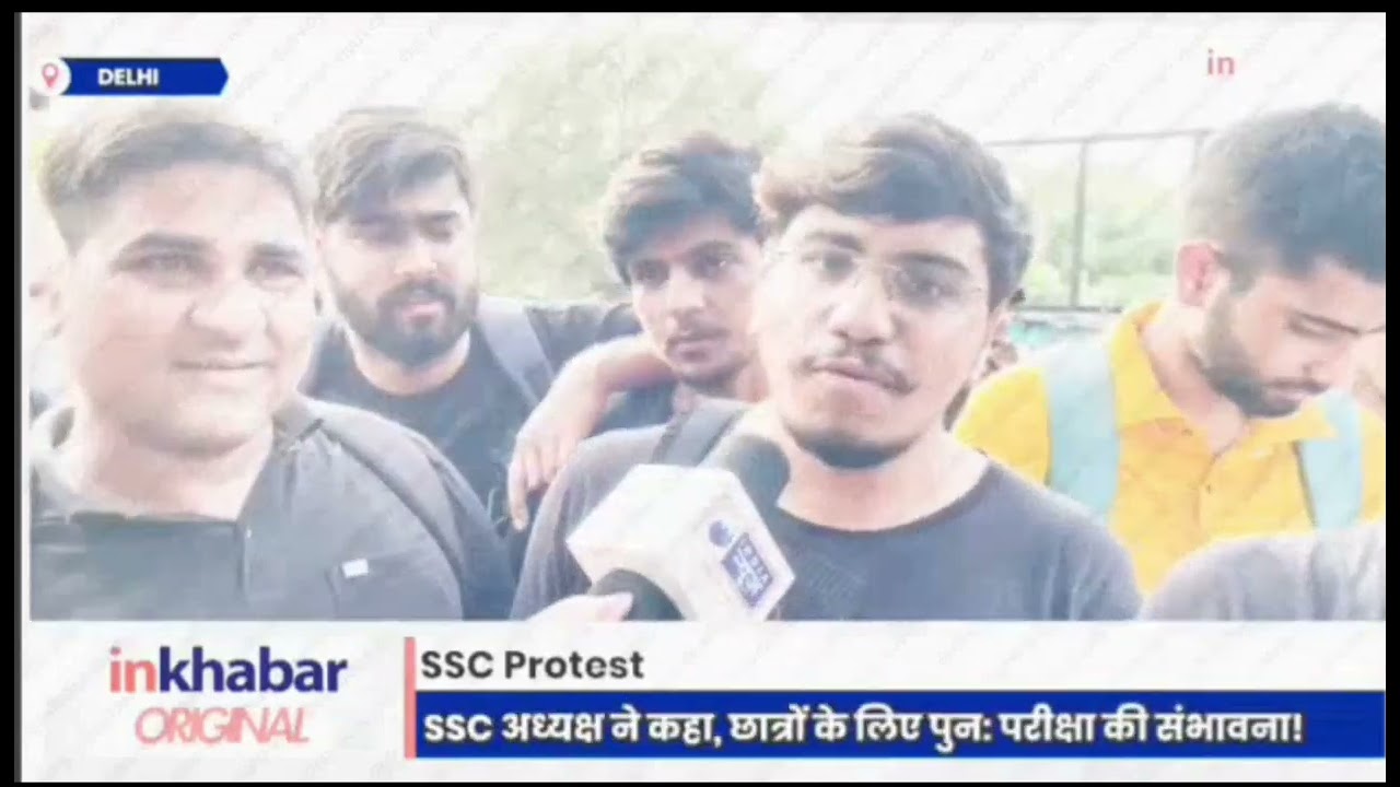 Ssc protest 2025 . 🤬🤬🤬🤬🤬🤬