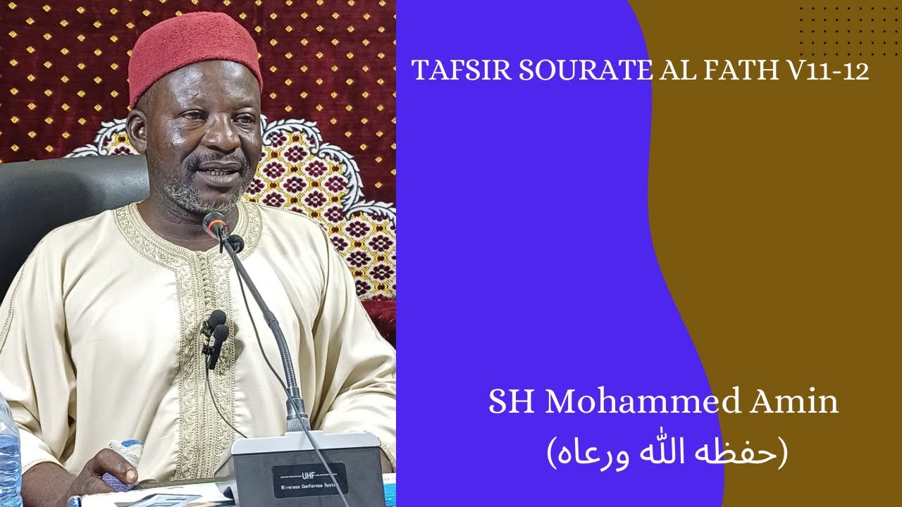 RAMADAN TAFSIR SOURATE AL FATH V11- COURS DU 25/02/2026