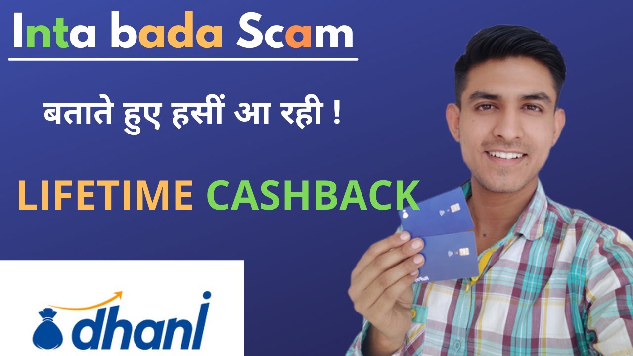 How to use Dhanipay  cashback card 2021|| Dhani free cashback 5% cashback || scam || dhani pay scam