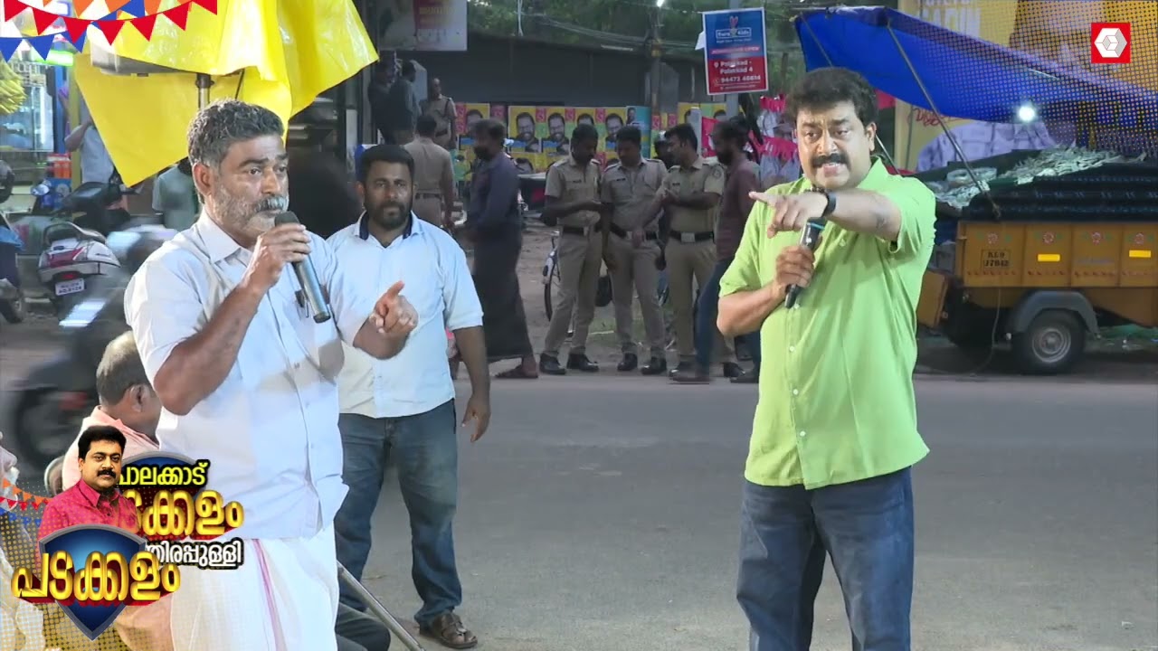 ഡോ സരിന്‍ വലിയ ഭൂരിപക്ഷത്തില്‍ ജയിക്കും: വോട്ടര്‍ പറയുന്നു   |  PADAKALAM