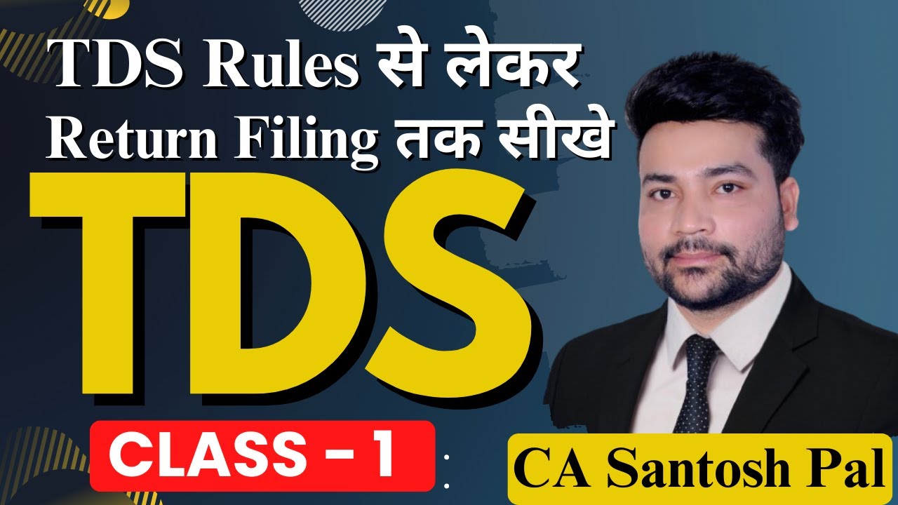 बनो TDS Return Filing मे Zero से Hero | Class - 1 | CA Santosh Pal Classes