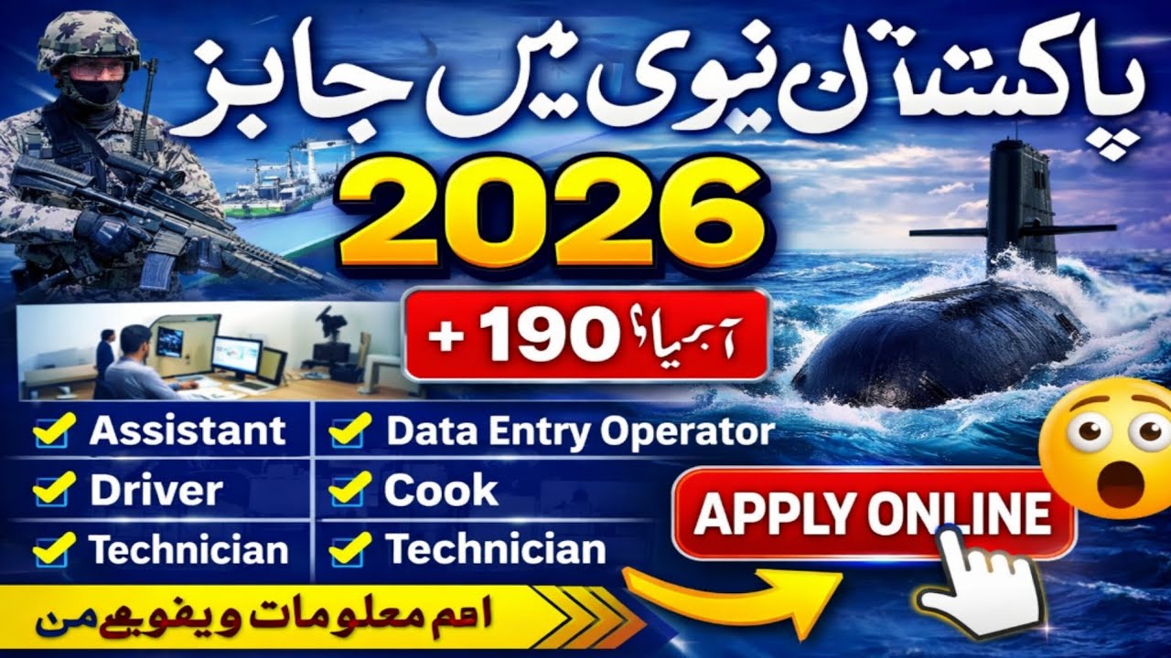 پاکستان نیوی سولین جابز 2026 😱 | 190+ سرکاری نوکریاں | Apply Online | Navy Jobs B-2026