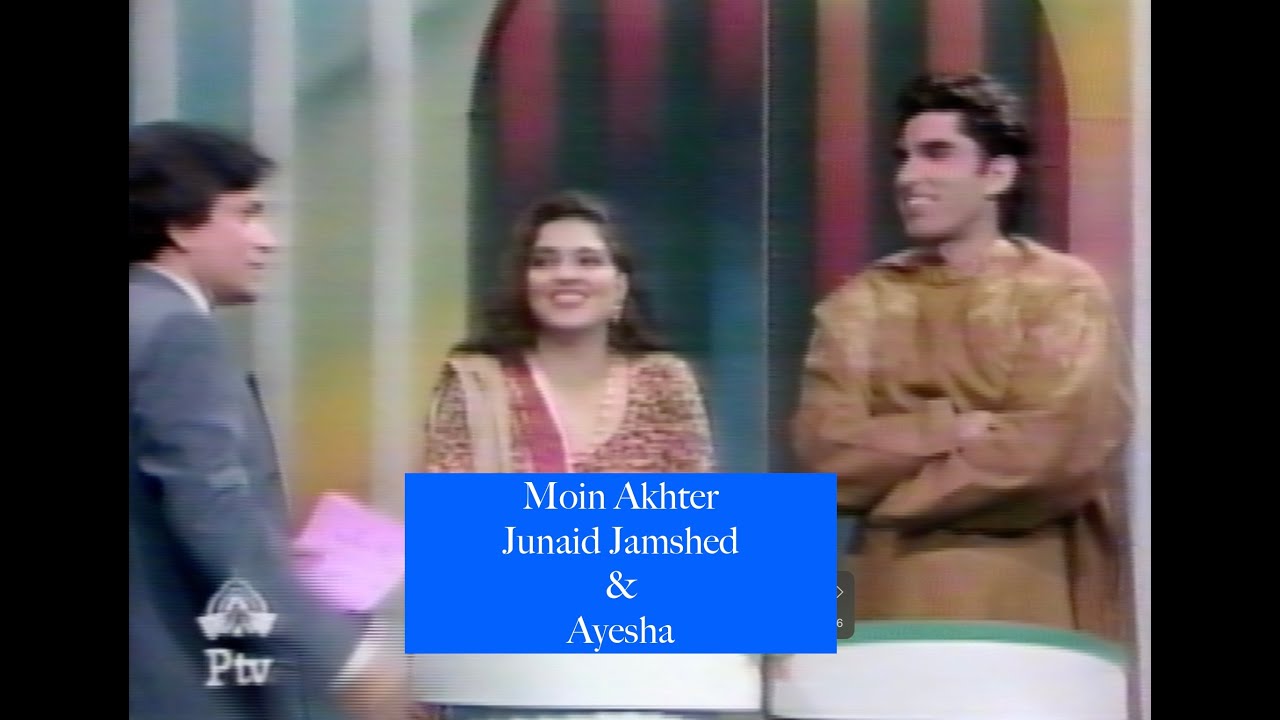 Moin Akhter with Junaid Jamshed & his wife | HD |: Dhanak TV USA