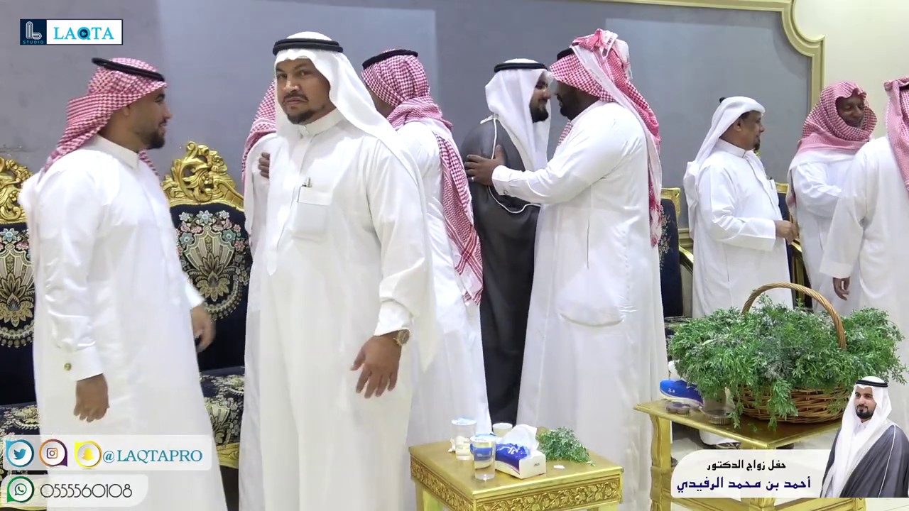 حفل زواج الدكتور أحمد بن محمد الرفيدي | لقطة الاعلامية