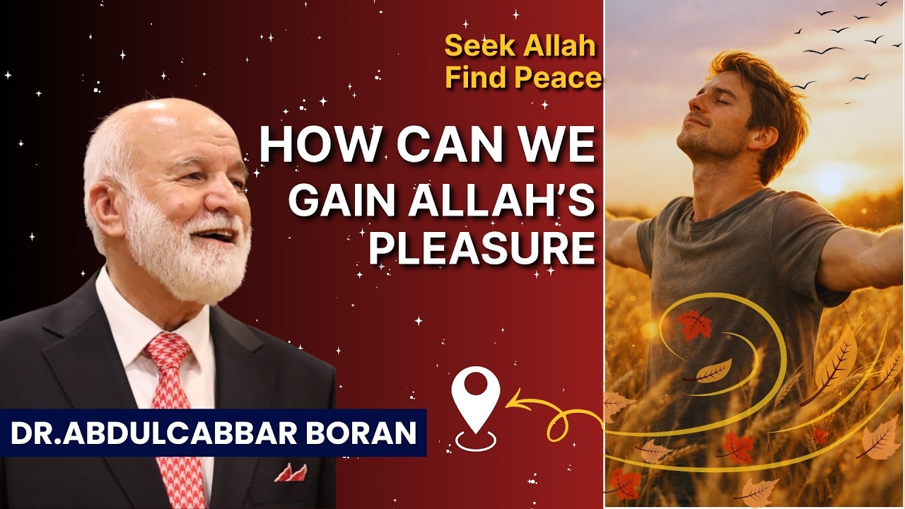 How to Gain Allah's Pleasure ? | The Holy Qur'an says...