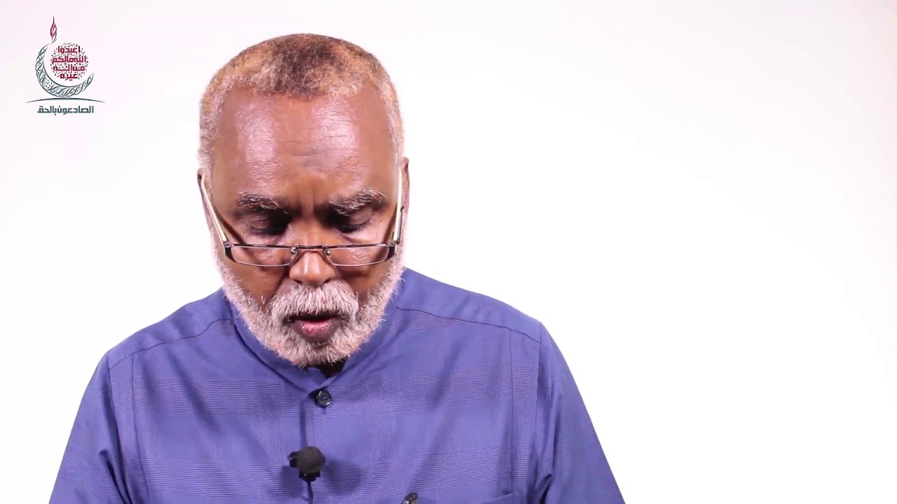 Alwalaa wal baraa Qaybta 6aad الولاء والبراء Sh.Abdullahi Ahmed