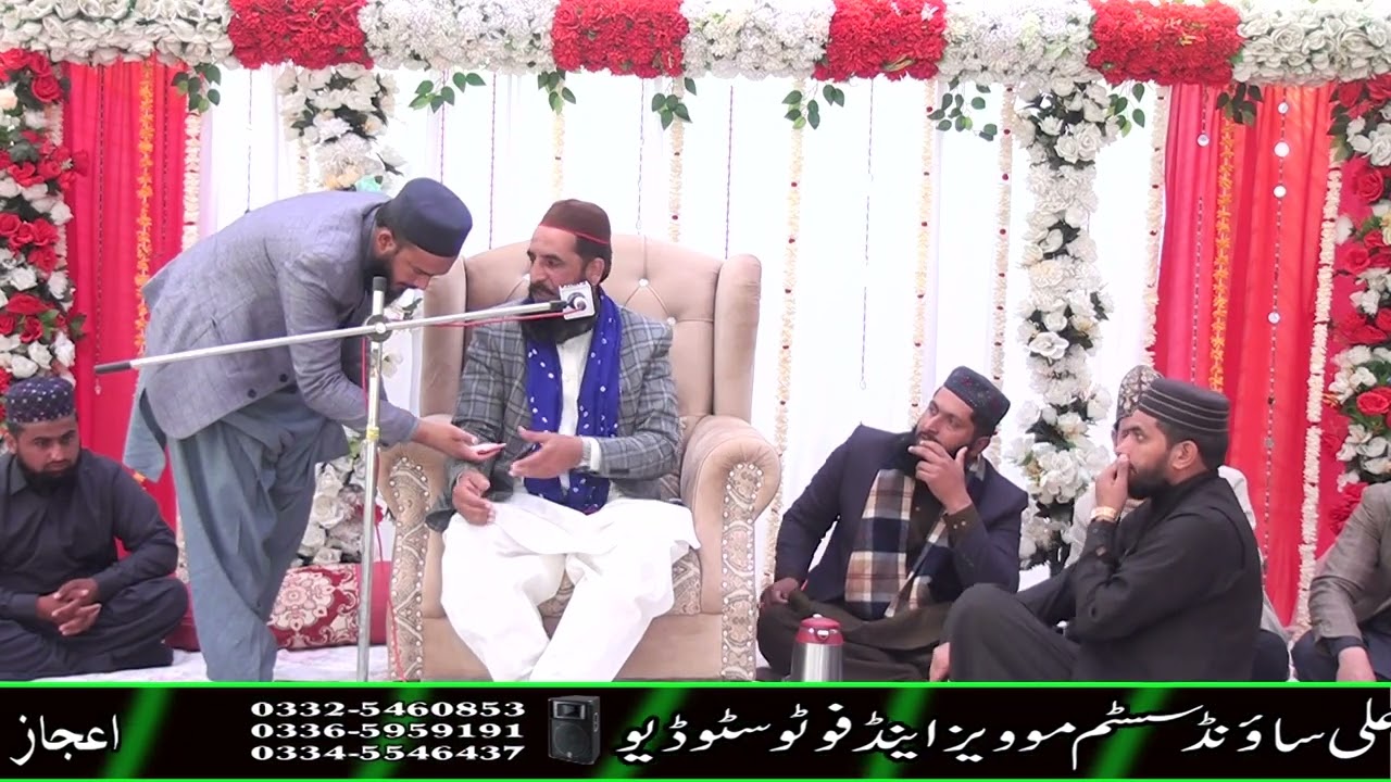 Abdul Hameed Sialvi Baap Ki Shan khubsurat Bayan 2024