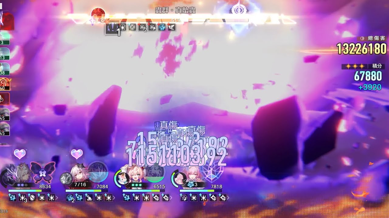 星穹鐵道-虛構敘事·無字小說04「上半該說再見了，下半破繭而生」