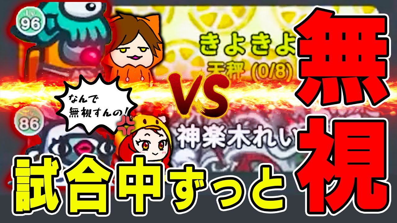【 おもしろ総集編 】1試合だけ無視してみたら反応が神すぎたｗ【近アモ】【 Among Us 】