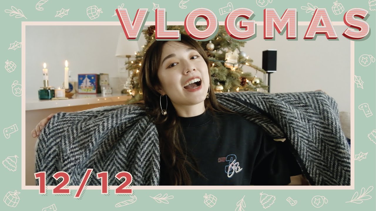 Vlogmas 12/12｜聖誕禮物開箱、明年也請多多指教｜VanessaLiao