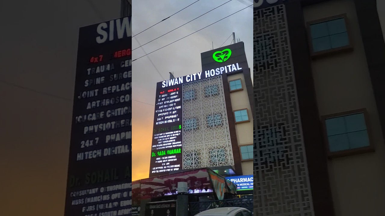 Siwan City Hospital. Siwan District Bihar 🙏🌎 #ghanshyammahi #shortvideos #shorts #viral #trending