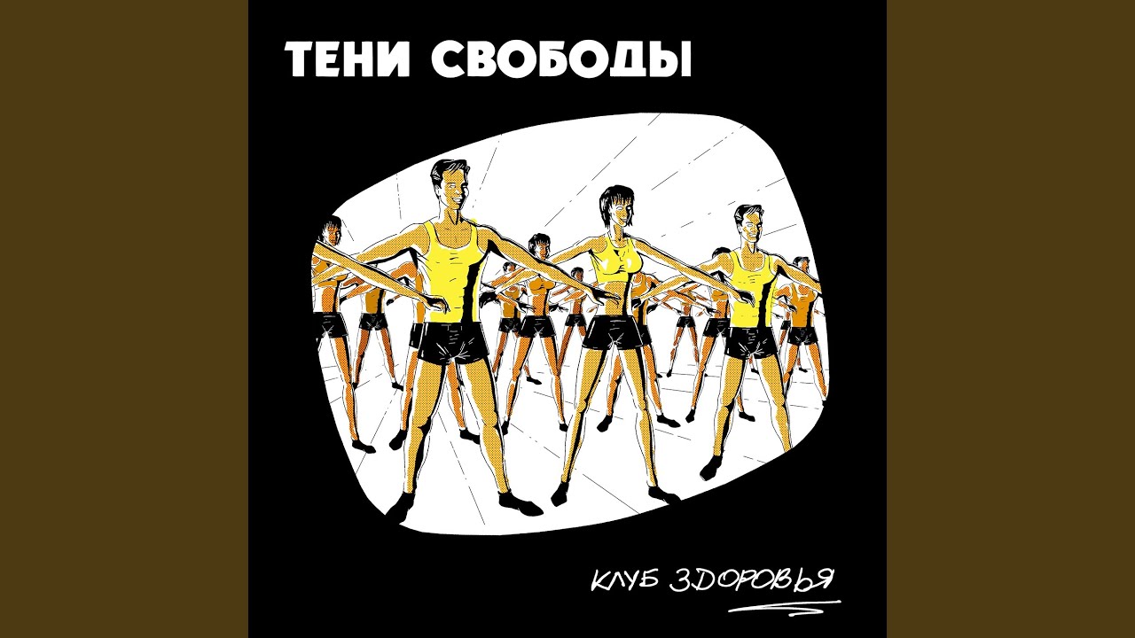 Добрая песня