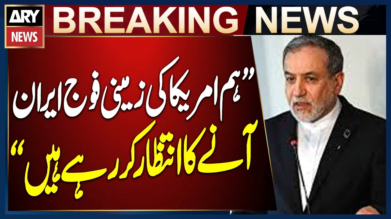 “We Are Waiting for US Ground Forces to Enter Iran”