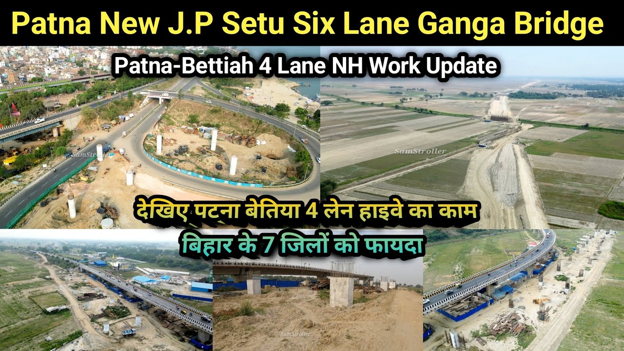 New J.P Setu Digha-Sonpur Bridge Work Update | देखिए Patna- Bettiah 4 लेन रोड का Full Update |
