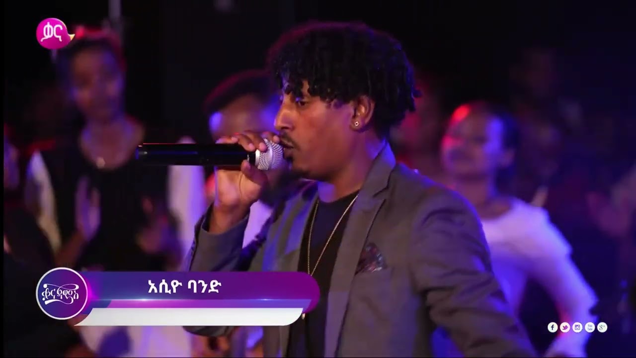 Girum tamirat ደራ dera (yeselalewa) kana jams