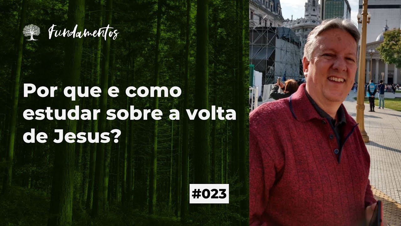 #023 - POR QUE E COMO ESTUDAR SOBRE A VOLTA DE JESUS? - Fundamentos