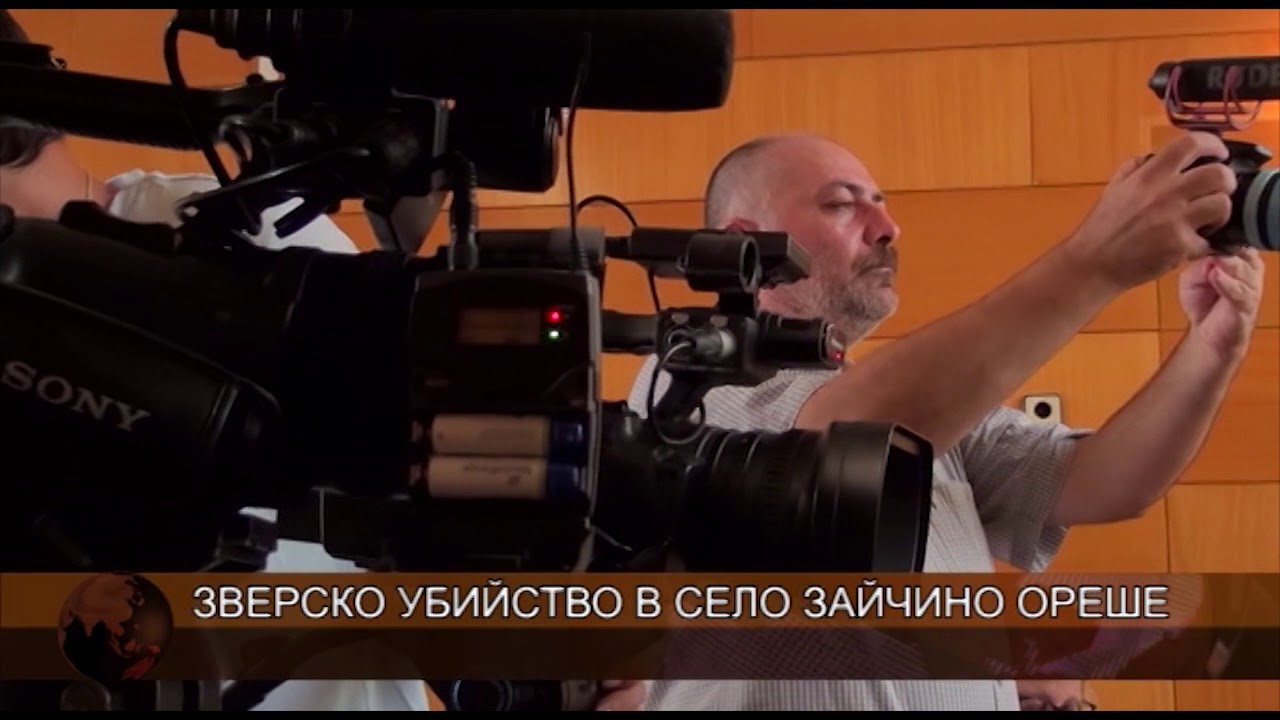 Зверско убийство в село Зайчино ореше