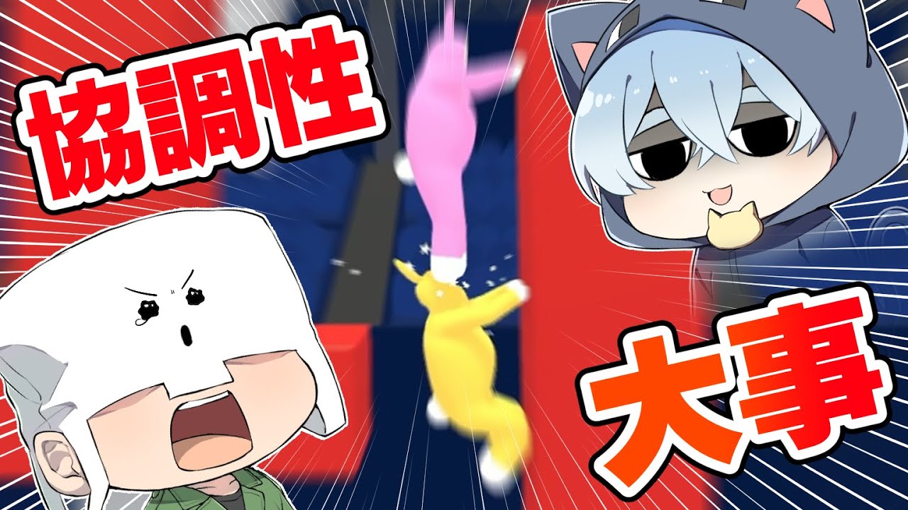 【T&Kbro's】このゲームは協調性が大事です【Super Bunny man】