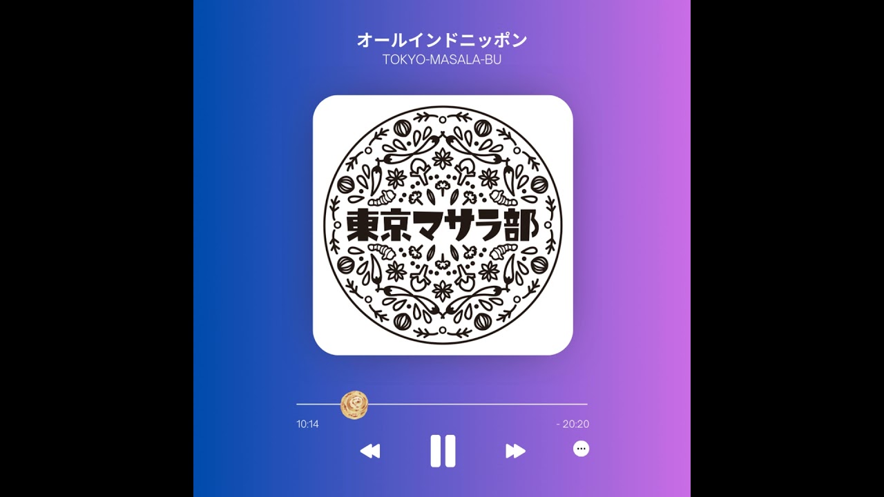 東京マサラ部のオールインドニッポン｜#3 ナガランド納豆の話