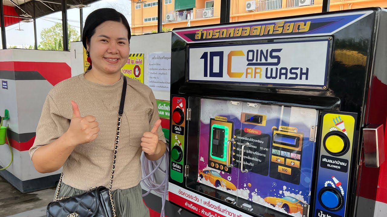 10 Coins Self Car Wash รีวิวล้างรถหยอดเหรียญใช้ง่ายราคาประหยัด #car wash#Pattayaล้างรถพัทยา