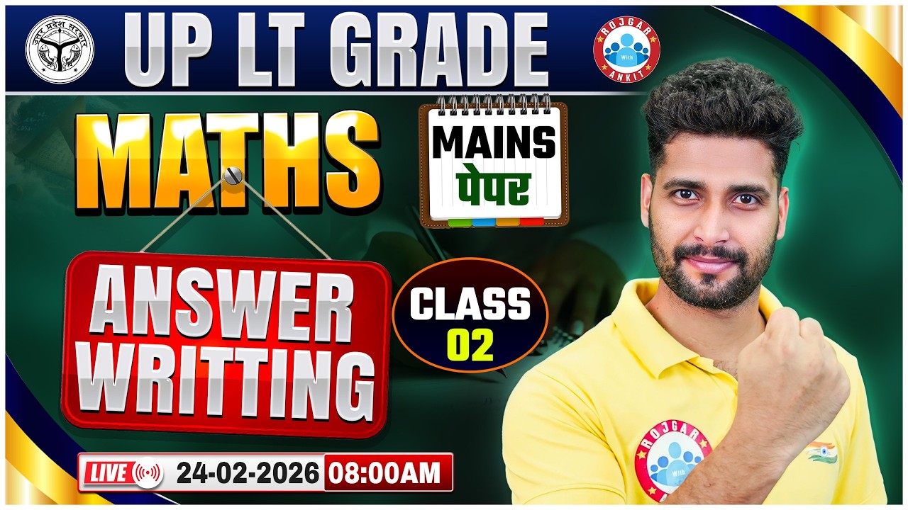 UP LT Grade Mains Maths Classes | LT Grade Maths Answer Writing, LT Grade Mains Answer Writing Class