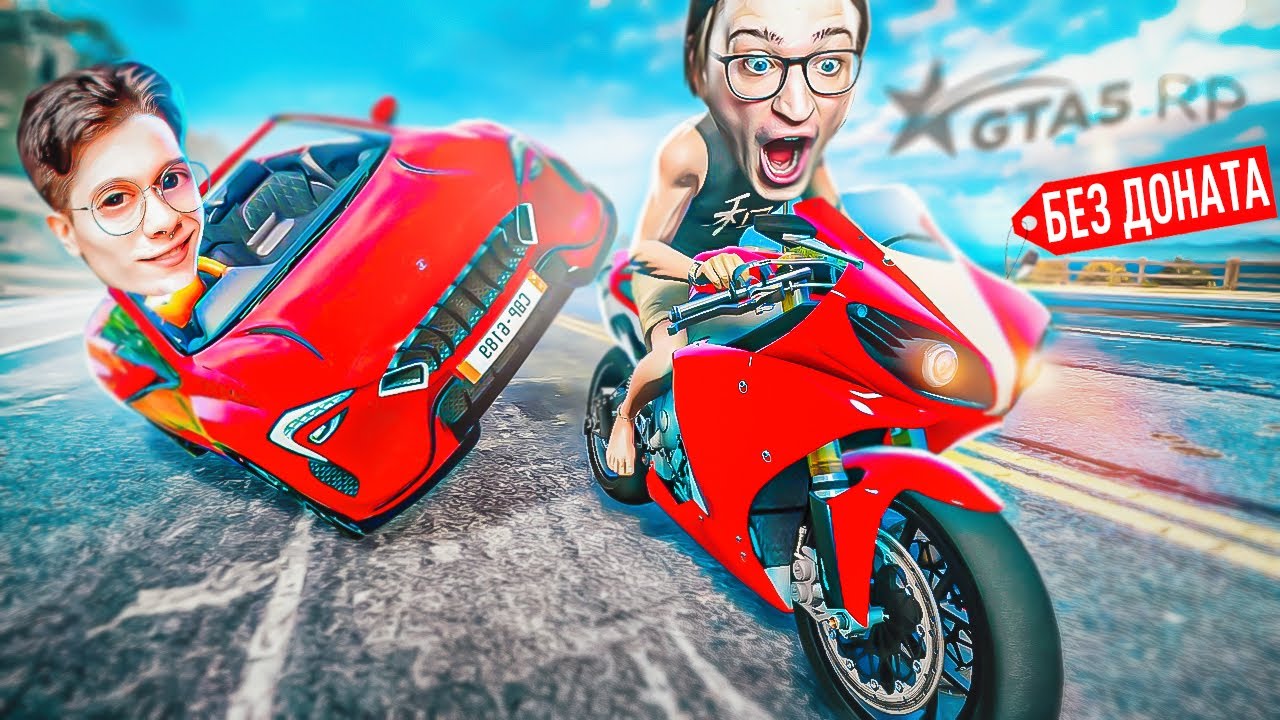 ЭТО ЖЕСТЬ! КУПИЛ ДОРОГОЙ МОТОЦИКЛ БЕЗ ДОНАТА! И СДЕЛАЛ ЭТО ЗРЯ... (GTA 5 RP/ROCKFORD)