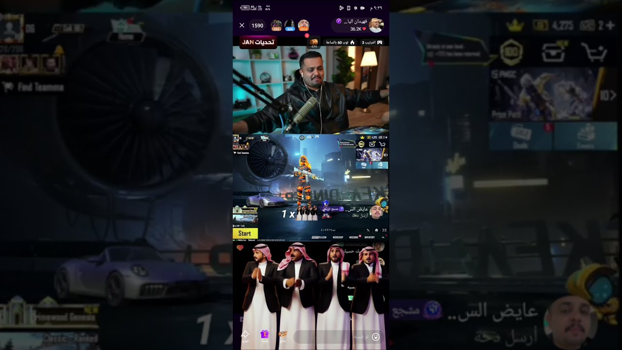 بث فهيدان ببجي 6 يناير 😂🤍