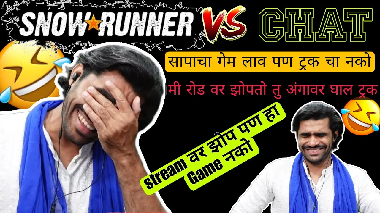 ShreemaN Legend VS Chat 😩❤️🙆 || sab Hairan Ho Gye is Game Se ||