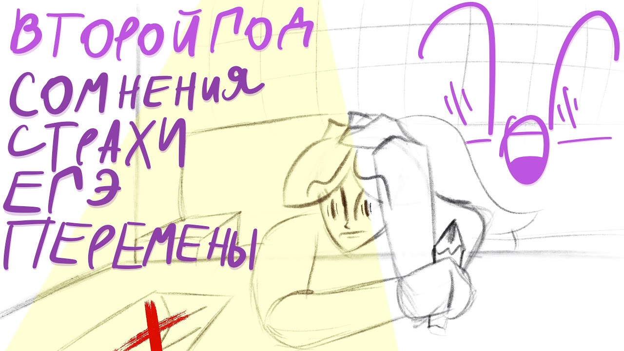 УЧИЛСЯ РИСОВАТЬ 2 ГОДА (И НИЧЕГО НЕ ПОНЯЛ)