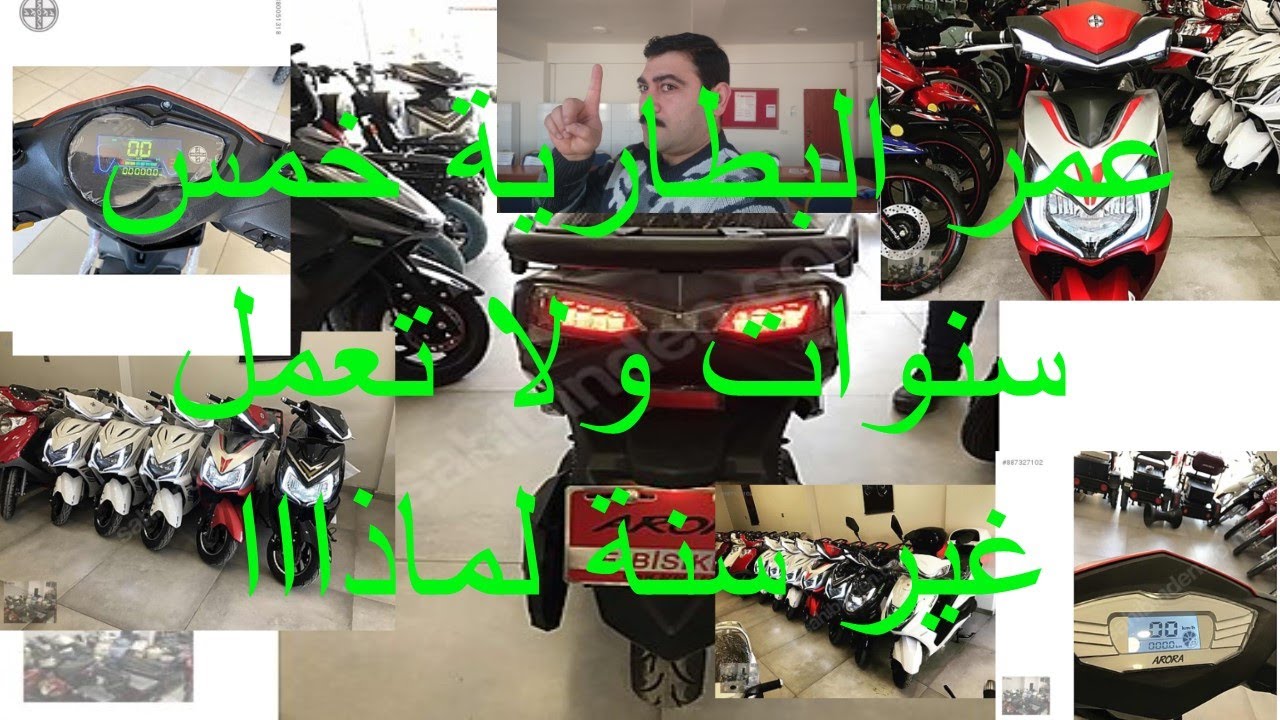اطالة عمر البطاريات القابلة للشحن