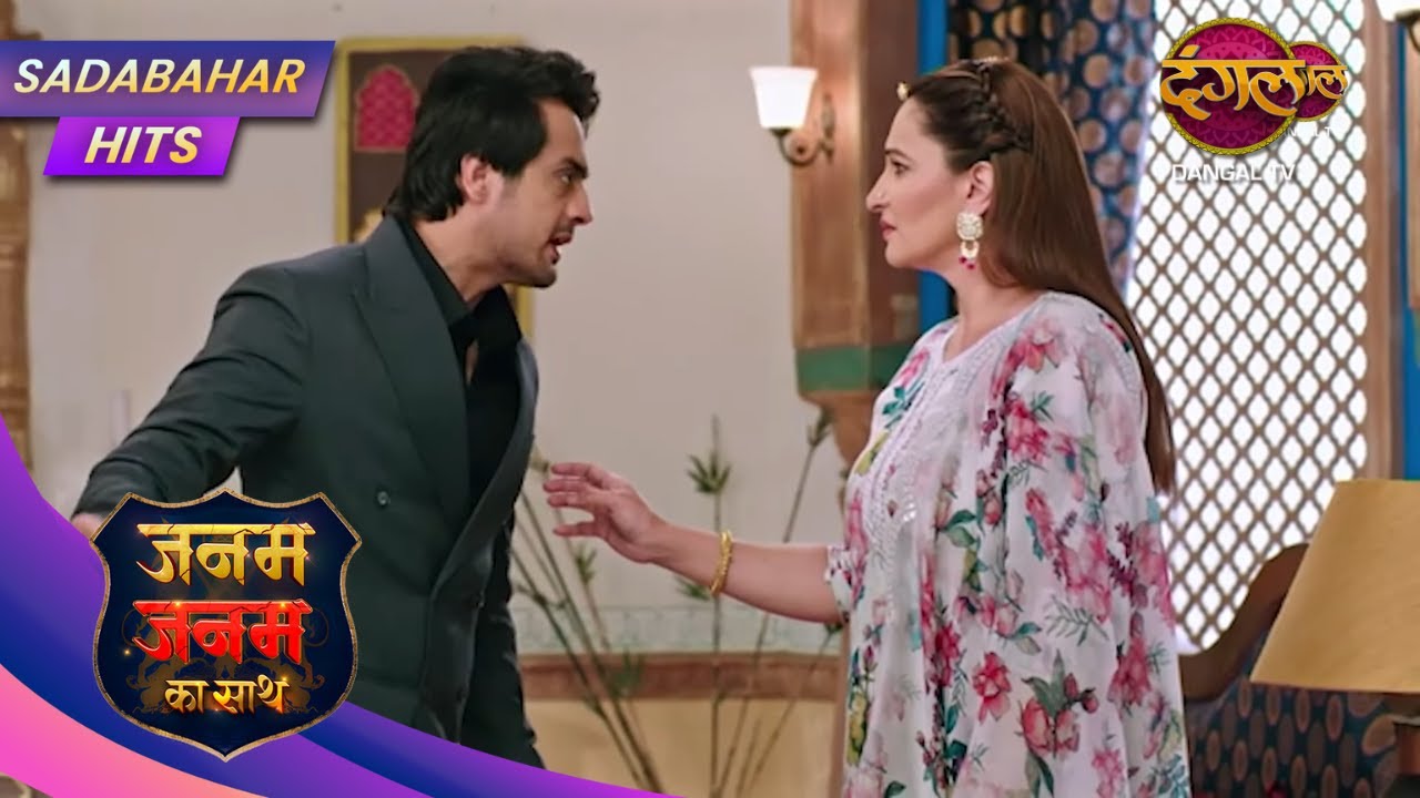 Janam Janam Ka Sath – Ek Adhuri Prem Kahani Ka Naya Mod! | Full Episode 112 | Sadabahar Hits