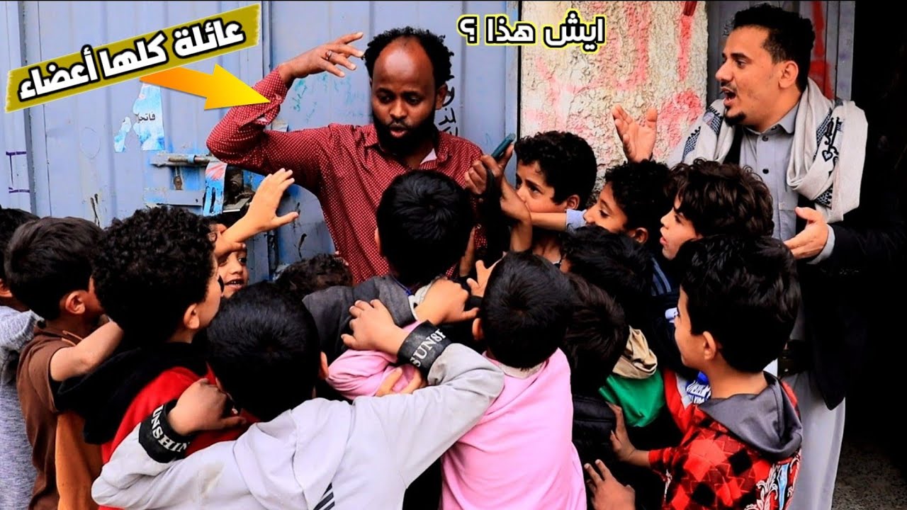 سافر من إثيوبيا  لينفذ وصية أبوه اليمني 😂