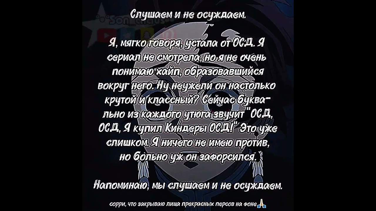 сугубо мое личное мнение#myheroacademia#jiujitsu#demonslayer#bungoustraydogs#gachiakutaanime#anime