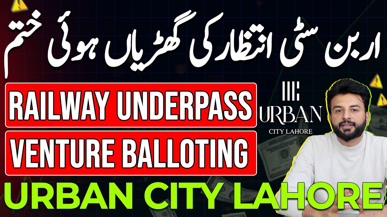 Urban City Lahore Mega News | Railway Underpass | City Venture Balloting | Development,Latest Update